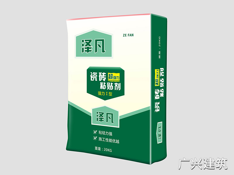 強(qiáng)力Ⅰ型澤凡瓷磚粘貼劑